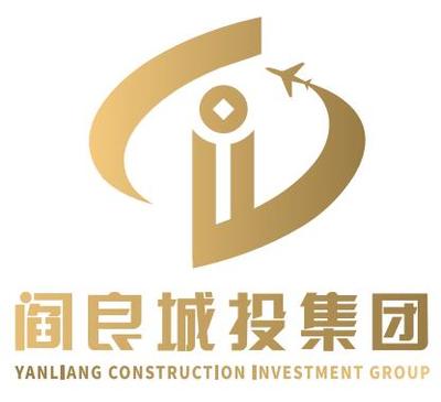 閻良城投集團(tuán)招聘投融資專(zhuān)員